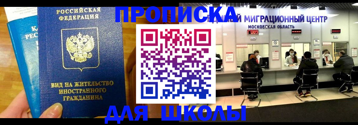 регистрация в Усмани